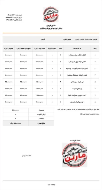 کفش رانینگ مردانه و زنانه و بچگانه ریباک مدل پگاسوس ۴۱12